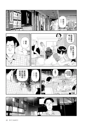 第 7 頁