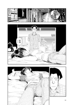 第 8 頁