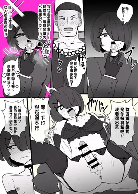 第 8 頁