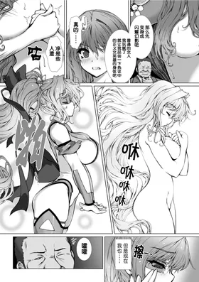 第 2 頁