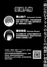 第 3 頁