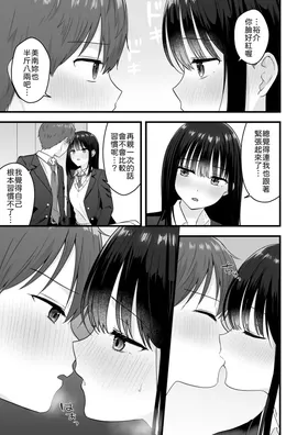 第 8 頁