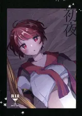 第 1 頁