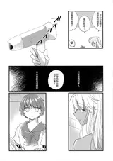 第 6 頁