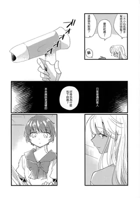 第 6 頁