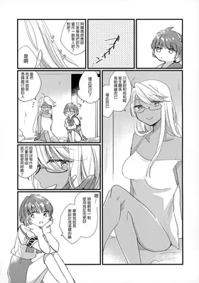 第 7 頁