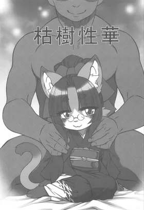 第 2 頁