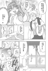 第 5 頁
