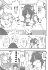 第 7 頁