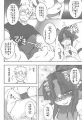 第 8 頁