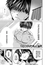 第 1 頁