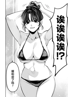 第 2 頁