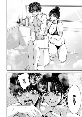 第 4 頁