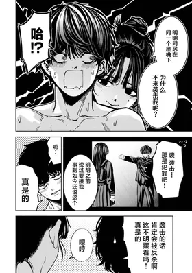 第 6 頁