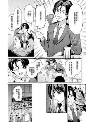 第 2 頁