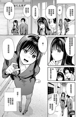第 3 頁
