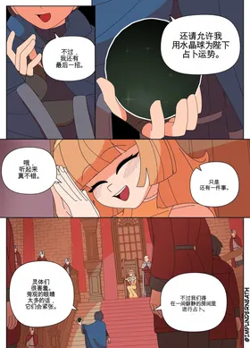 第 3 頁