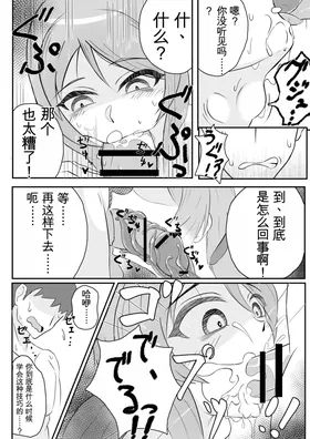 第 8 頁