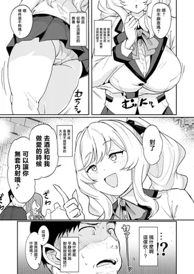 第 6 頁