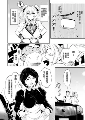 第 7 頁