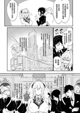 第 8 頁