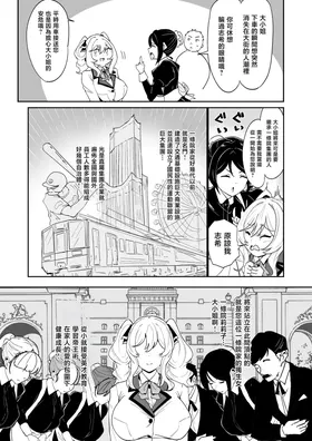 第 8 頁