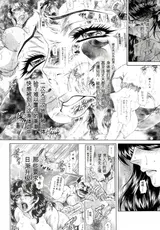 第 6 頁