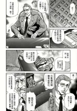 第 8 頁