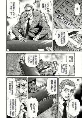 第 8 頁