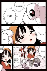第 2 頁