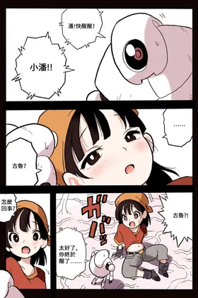 第 2 頁