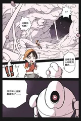 第 3 頁