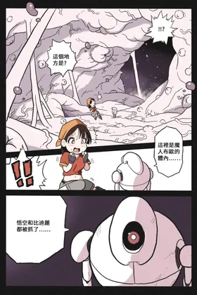 第 3 頁