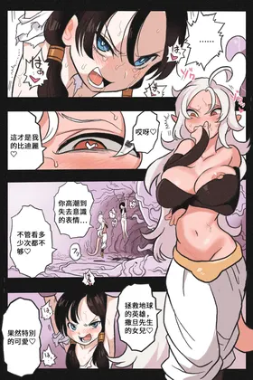 第 7 頁