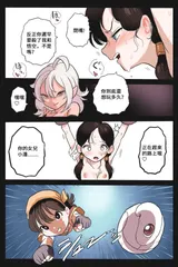 第 8 頁