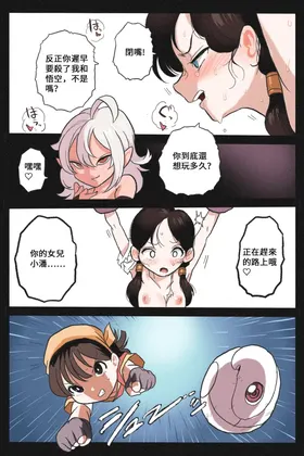 第 8 頁
