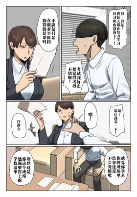 第 5 頁