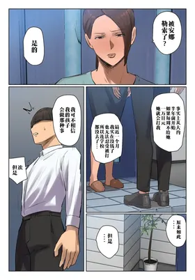 第 5 頁