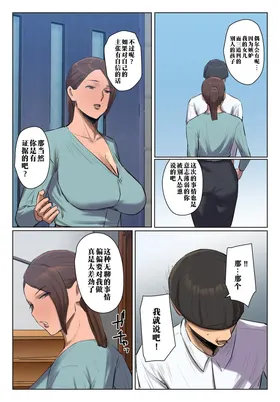 第 6 頁