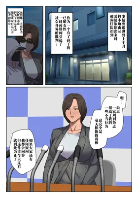 第 4 頁