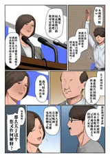 第 8 頁