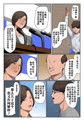 第 8 頁