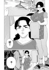 第 2 頁