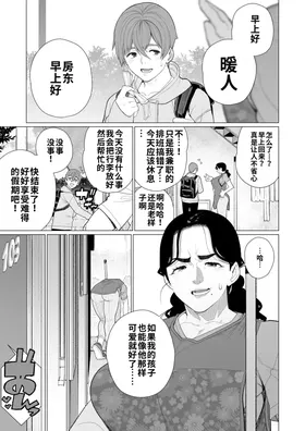 第 3 頁