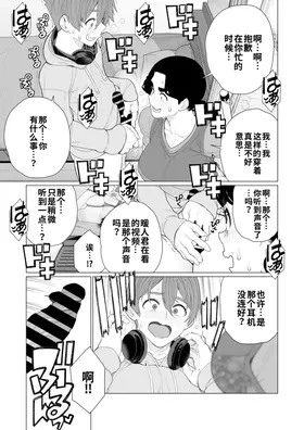 第 7 頁