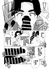 第 8 頁