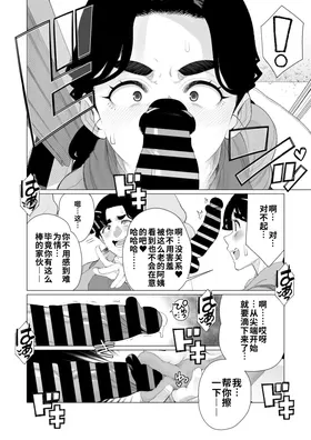 第 8 頁