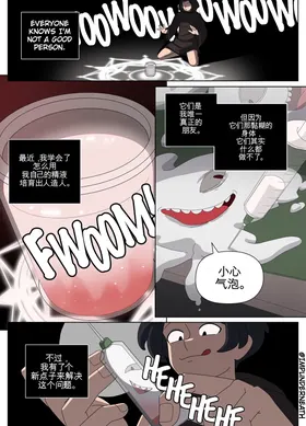 Injection Possession