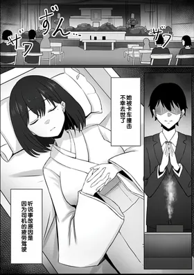 第 6 頁