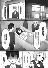 第 8 頁